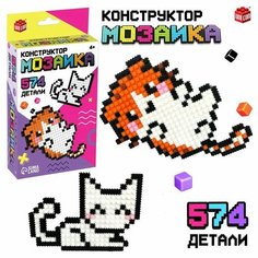 Конструктор мозаика «Pixi. Котики», 574 детали Unicon