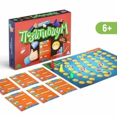 Настольная игра "Позитивиум для детей", на объяснение слов, 100 карточек, 6+ Pro Market