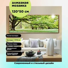 Алмазная мозаика/Живопись/Картина стразами "Зеленый сад" 120х50 см Барубу