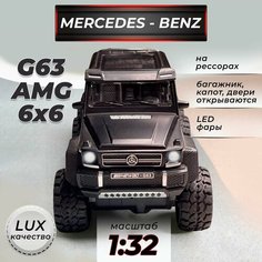 Модель машинки металлическая Mercedes-Benz G63 AMG 6X6 Гелендваген коллекционная на амортизаторах 1:32 свет, звук, для мальчика Черная Нет бренда