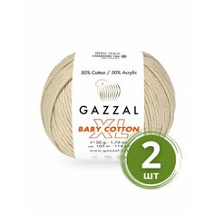 Пряжа Gazzal Baby Cotton XL (Беби Коттон XL) - 2 мотка Цвет: 3445 Экрю 50% хлопок, 50% акрил, 50 г 105 м Yarn Art