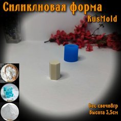 Форма силиконовая "столбик шестигранный", молд для свечей, для мыла, гипса, для пластика, для смолы. Rus Mold