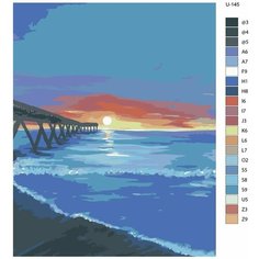 Картина по номерам U-145 "Ночное море. Оранжевый закат" 70x90 см Brushes Paints