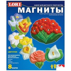 Набор для изготовления магнитов из гипса Lori "Цветочки", картонная коробка (М-008)