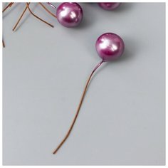 Декор для творчества "Шарик сиреневый жемчужный" d 1,5 см набор 20 шт 6х1,5х1,5 см Арт Узор