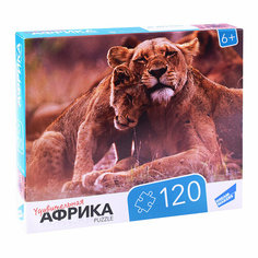 Пазлы 120 "Африка 2" Dream Makers