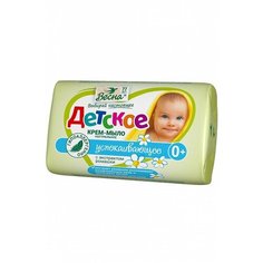 Весна Мыло туалетное Детское с экстрактом ромашки 4шт, 90 г, 4 шт.