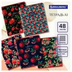 Тетрадь А5, 48 л, BRAUBERG, скоба, клетка, матовая ламинация, выборочный лак, "Гранаты" (микс в спайке), 404376 404376