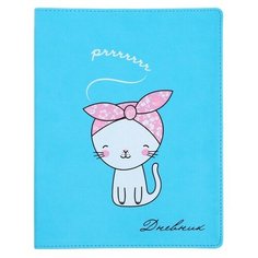 Дневник универсальный для 1-11 классов "Котёнок", обложка из искусственной кожи, ляссе, 48 листов Альт