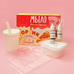 Набор для изготовления мыла (Тортик с малиной) Выдумщики.Ru