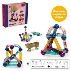 Конструктор магнитный для малышей Магические палочки с животными, 35 деталей Нет бренда