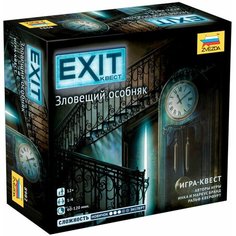 Настольная игра «Exit Квест: Зловещий особняк» Звезда
