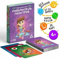 Настольная обучающая игра ЛАС ИГРАС "Победитель монстров" нет бренда