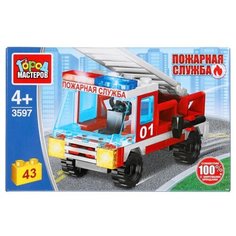 Конструктор ГОРОД МАСТЕРОВ Пожарная служба 3597 Пожарная машина, 43 дет.