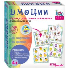 Настольная игра Step puzzle Эмоции. Судоку для самых маленьких