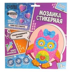 Мозаика стикерная форменная Школа талантов "Совушка"