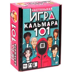 Настольная игра Origami Игра кальмара