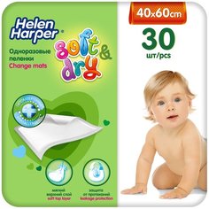 Одноразовая пеленка Helen Harper Soft & Dry 40х60, белый, 30 шт.