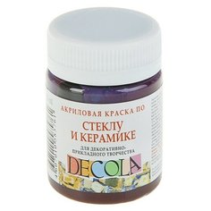 Краска по стеклу и керамике Decola, 50 мл, коричневая, 4028419 Невская палитра