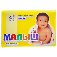 СВОБОДА Мыло Малыш, 90 г