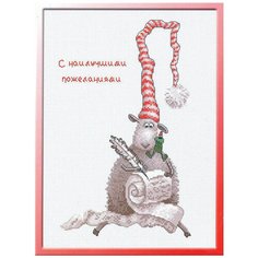 667 Набор для вышивания Овен С наилучшими пожеланиями, 19*27 см