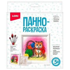 3D Art. Панно-раскраска "Котенок" Ирп-014 Lori