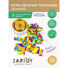 Настольная игра "Домино" Евгения Тихонова в тубусе Царицынская игрушка