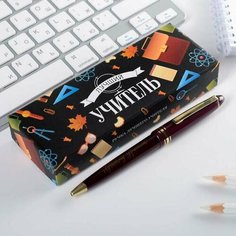 Ручка в подарочной коробке «Лучший учитель», пластик, синяя паста, 1.0 мм (комплект из 6 шт) Art Fox