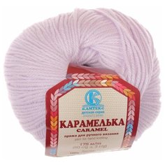 Пряжа Камтекс Карамелька 072 лаванда 100% акрил 50г 175м 5шт