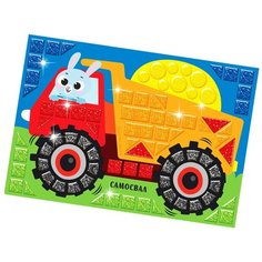 Стикерная мозаика форменными стикерами Школа талантов "Самосвал"