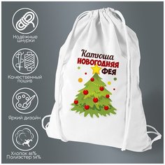 Сумка для обуви CoolPodarok Новогодняя фея Катюша (новый год)