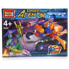 Конструктор "город мастеров" супер агенты, С фигуркой