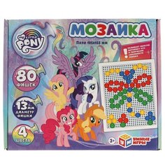 Мозаика Мой маленький пони пластик (80 фишек, 4 цвета, поле 195х155 мм) Умные игры 4680107915153