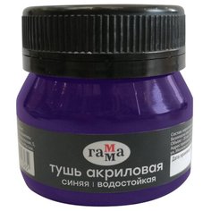 ГАММА Тушь акриловая (110221), синий