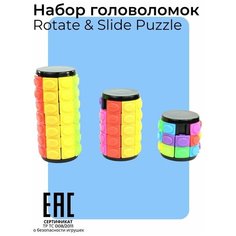 Головоломка Развивающая игрушка Пятнашки Oubaoloon