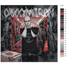 Картина по номерам Z-358 "Oxxxymiron" 40x40 Brushes Paints