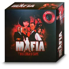 Настольная игра "Мафия" с масками и картами. Карточная игра Мафия + 10 масок для игры в комплекте. Большая игра Мафия для взрослых и детей. Бестселлер