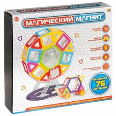 Конструктор "Магический магнит", не менее 76 предметов, в коробке A Btoys