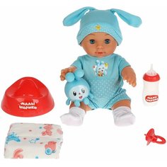 Пупс Карапуз Малышарики Крошик 312684
