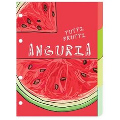 Комплект разделителей для тетради на кольцах, А5, 4 листа, FRESH & FRUITY Альт