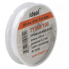 Нить для бисера IDEAL, Tytan100, 100м белая 0,1 мм 10 шт.