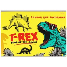 Альбом для рисования, Prof-Press, Тиранозавр на охоте, А4, 40л. Проф Пресс