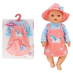 Одежда для пупса Единорог платье, кофта, панама Нет бренда
