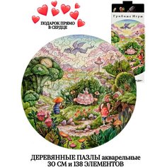 Деревянные, фигурные, пазлы для взрослых и детей. Svetafka. Грибные игры. Алиса. Эпизод 1. Puzzles. Wooden puzzle. Фигурный пазл. 138 деталей