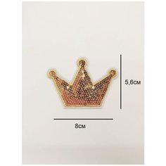 Заплатка / текстильный патч/ Нашивка / Термоаппликация / Термонаклейка корона Double Hobby