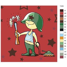 Картина по номерам Y-404 "Будущий солдат.23 февраля" 40х40 Brushes Paints