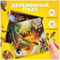 Деревянные пазлы для детей и взрослых / Фигурные пазлы / головоломка / Звездный путь А4, 26х20 см, 114 деталей Day Dream