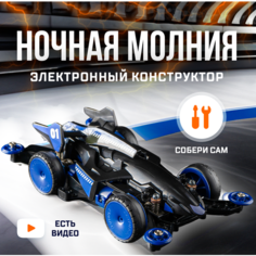 Электронный конструктор для мальчика Эврики "Гоночная машинка - Ночная молния", 15 см нет бренда