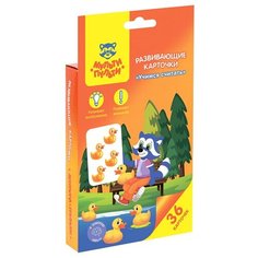 Набор фигурок Мульти-Пульти Учимся считать РК_28366, 12.6х8.7 см