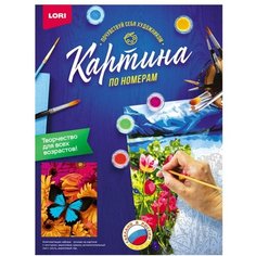 LORI Раскраска по номерам "Яркая бабочка"38x28.5см